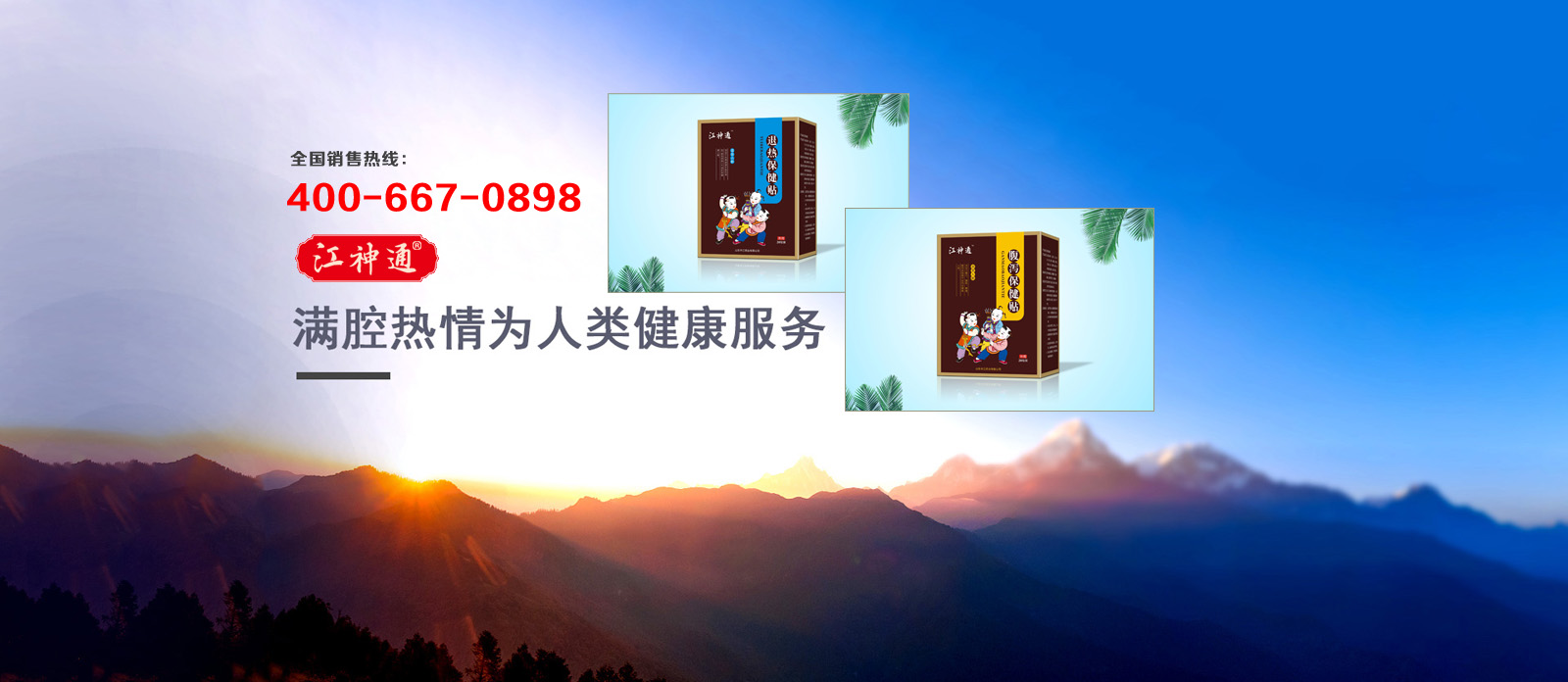 电脑幻灯片二