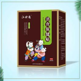 消食保健贴